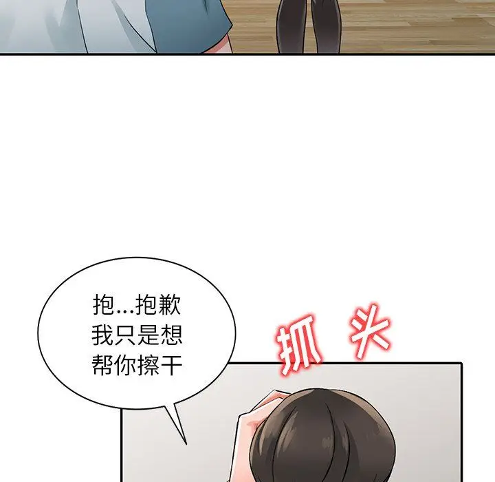 漫画《阔少的女仆们》第5话第19张图