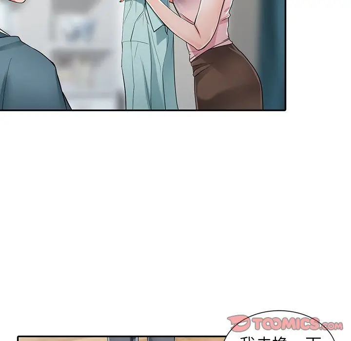 漫画《阔少的女仆们》第5话第34张图