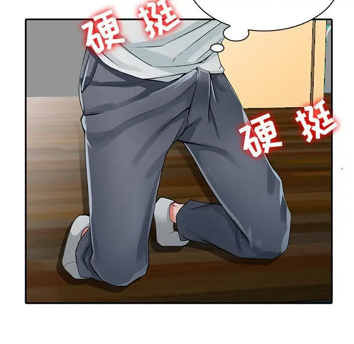 漫画《阔少的女仆们》第5话第54张图