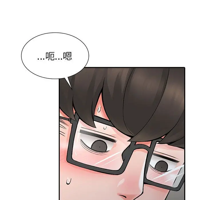 漫画《阔少的女仆们》第5话第78张图