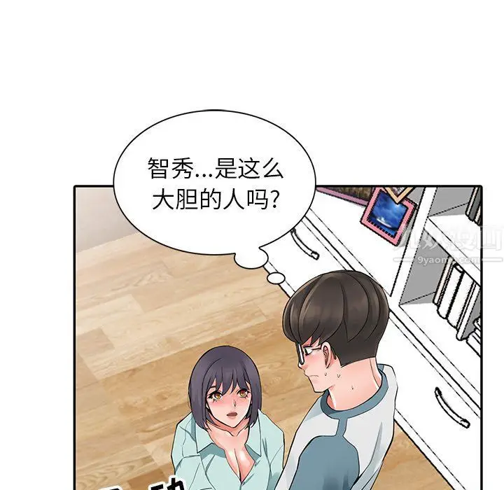 漫画《阔少的女仆们》第5话第84张图