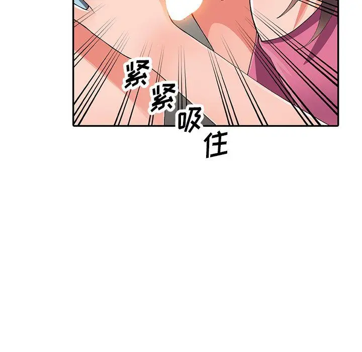 漫画《阔少的女仆们》第16话第25张图