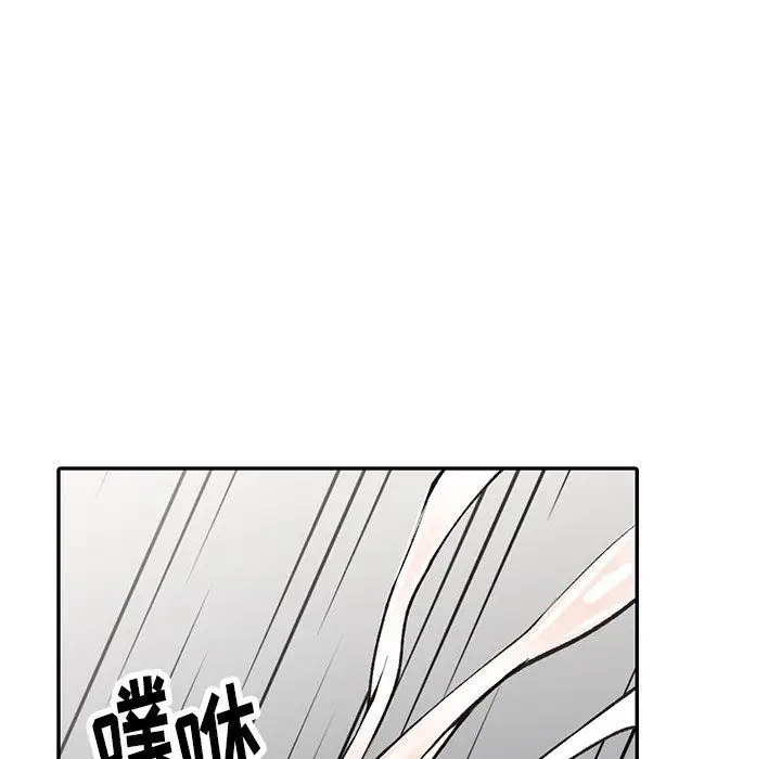 漫画《阔少的女仆们》第16话第33张图