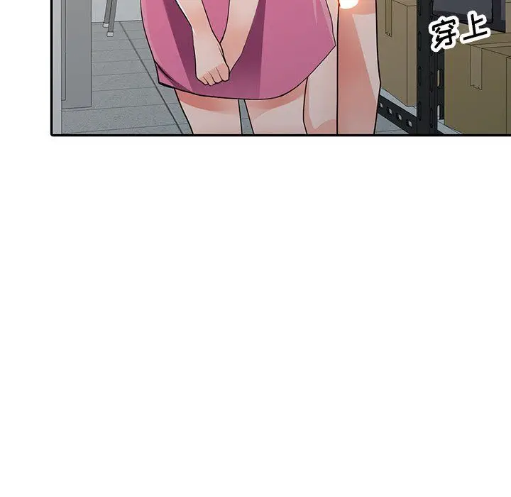 漫画《阔少的女仆们》第16话第93张图
