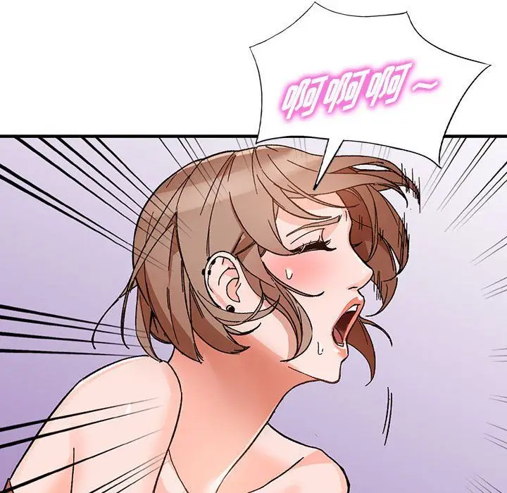 漫画《阔少的女仆们》第39话第70张图