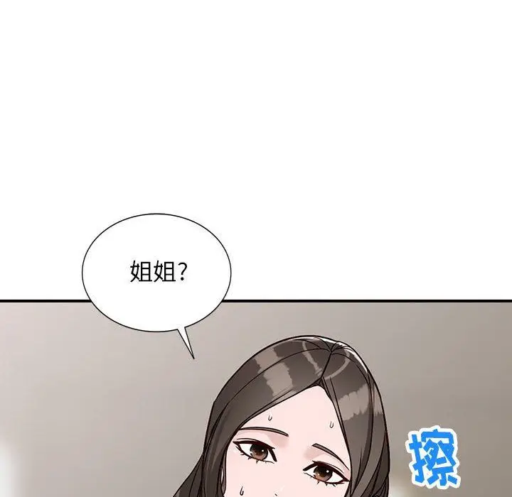 漫画《阔少的女仆们》第50话第104张图