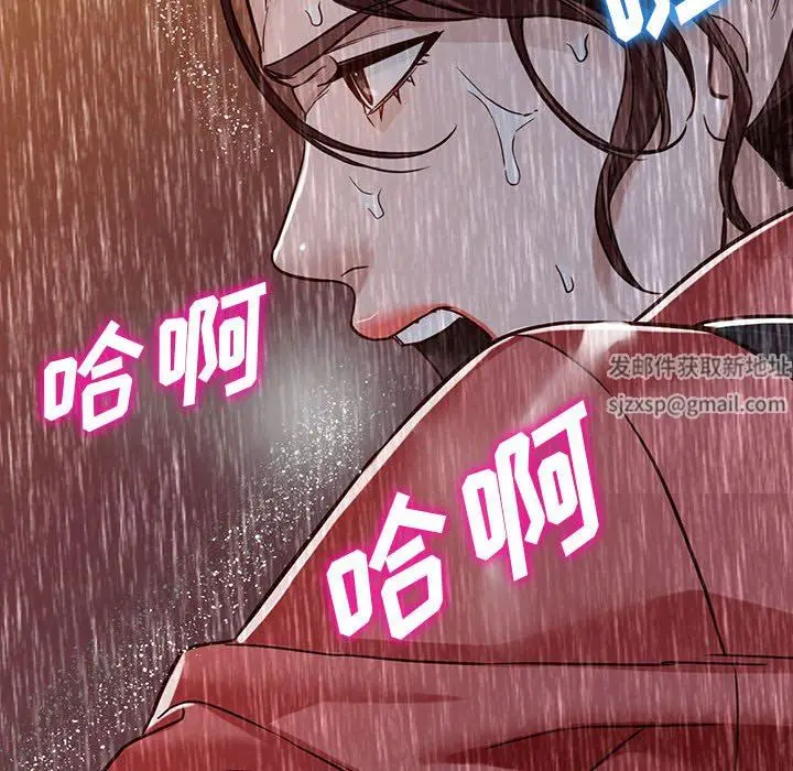 漫画《阔少的女仆们》第50话第112张图