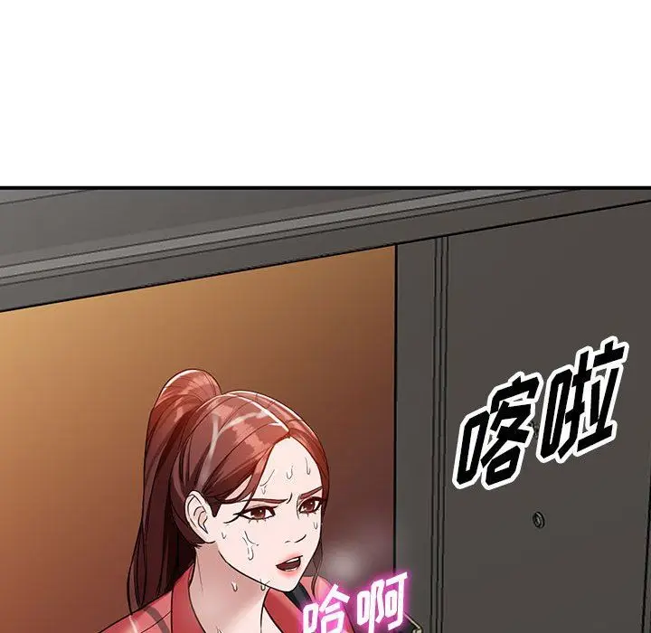漫画《阔少的女仆们》第50话第119张图