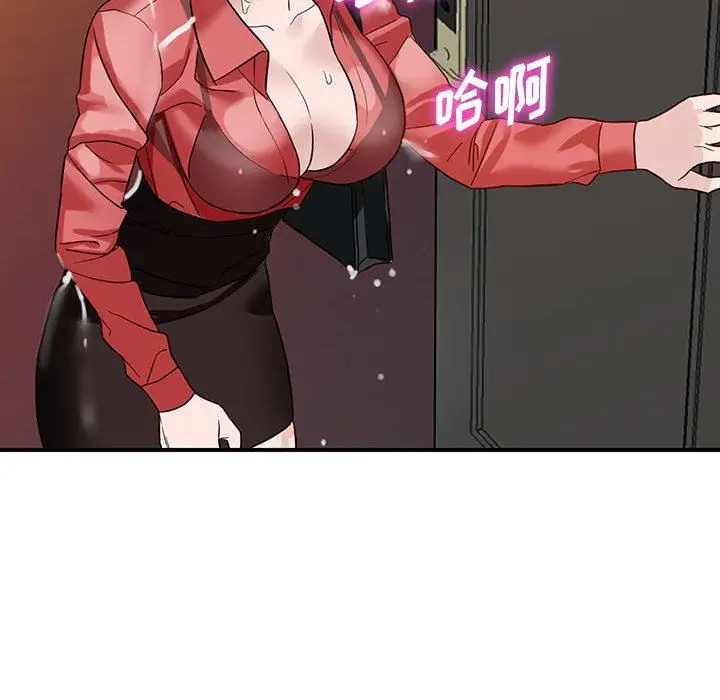 漫画《阔少的女仆们》第50话第120张图