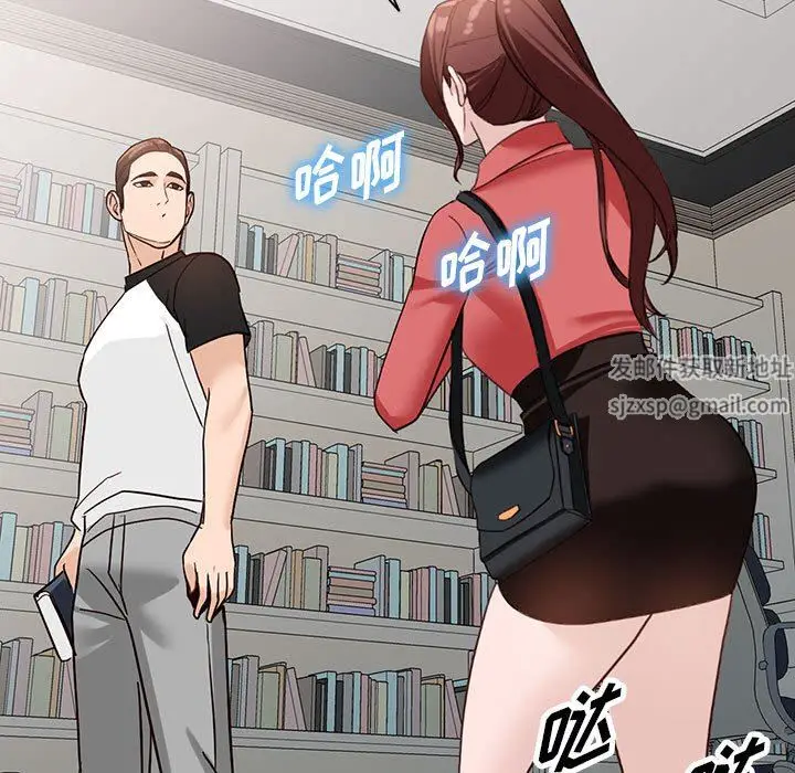漫画《阔少的女仆们》第50话第136张图