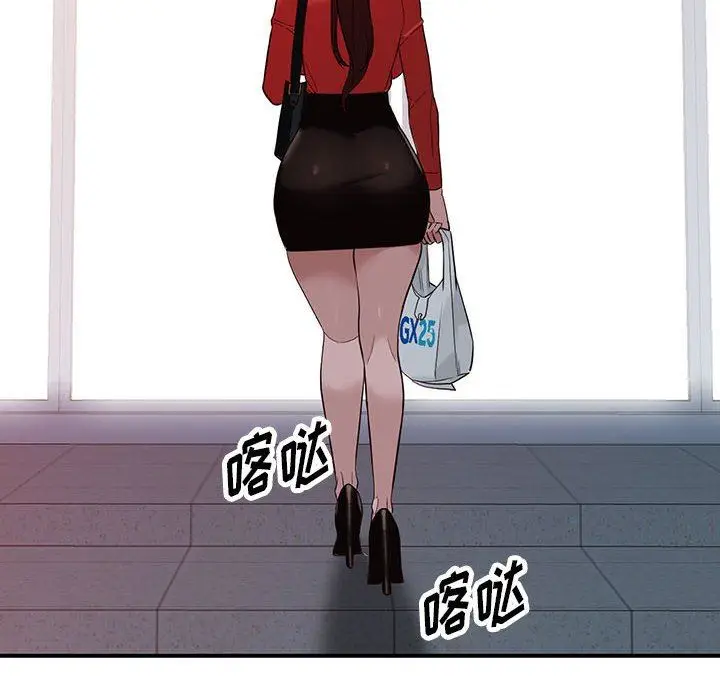 漫画《阔少的女仆们》第50话第50张图