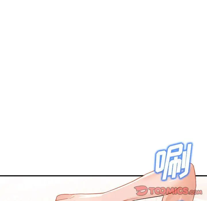 漫画《阔少的女仆们》第50话第51张图