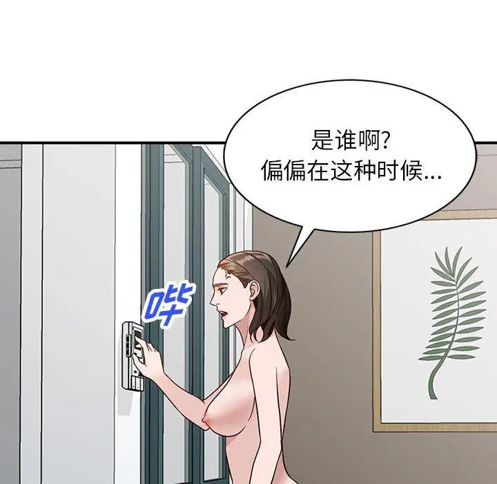 漫画《阔少的女仆们》第50话第69张图