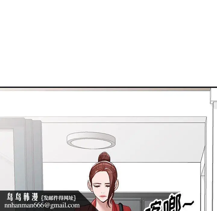 漫画《阔少的女仆们》第50话第78张图