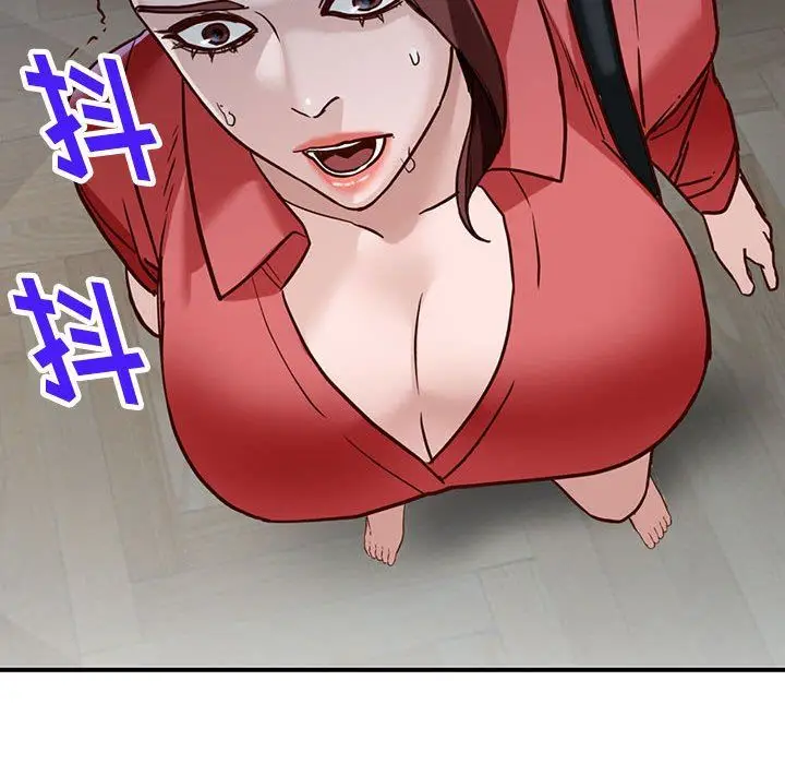 漫画《阔少的女仆们》第50话第98张图