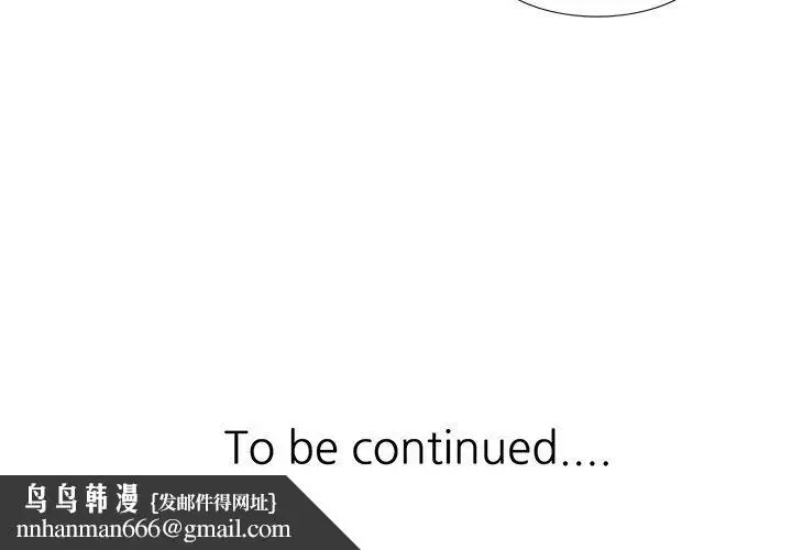 漫画《阔少的女仆们》第25话第138张图