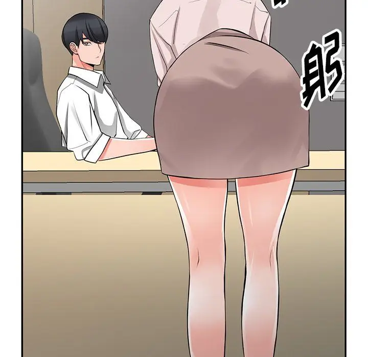 漫画《阔少的女仆们》第25话第77张图