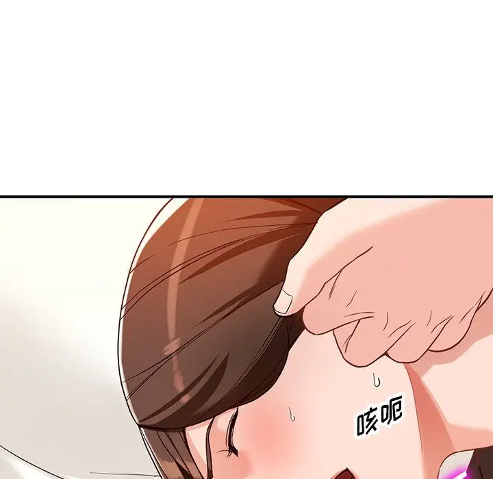 漫画《阔少的女仆们》第62话第107张图