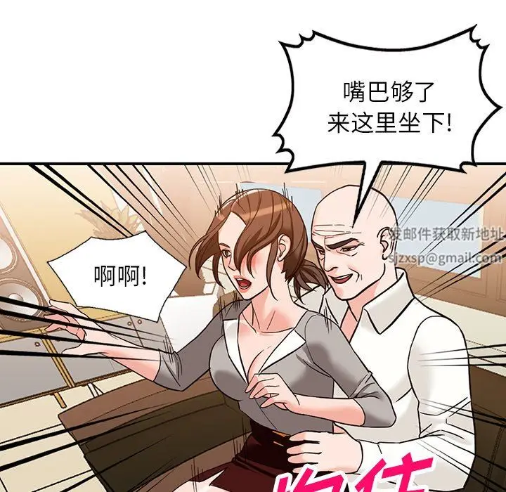 漫画《阔少的女仆们》第62话第118张图