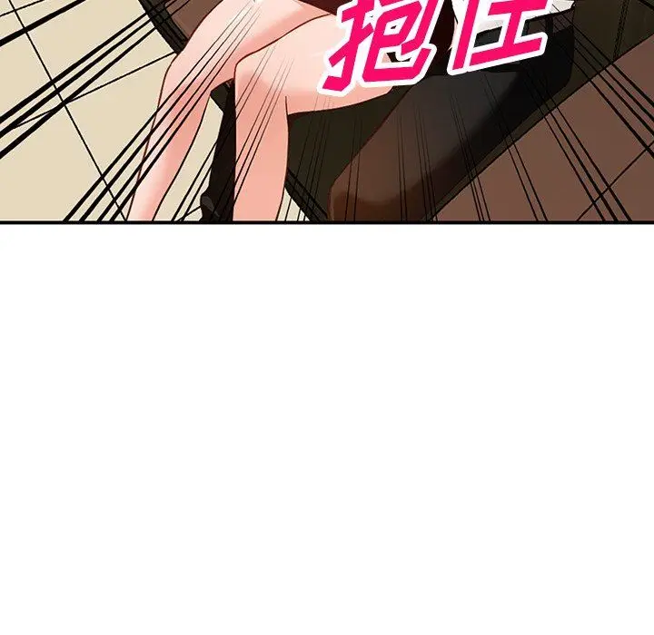 漫画《阔少的女仆们》第62话第119张图
