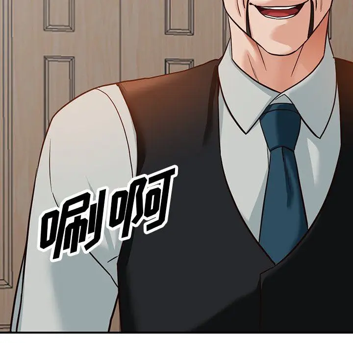 漫画《阔少的女仆们》第62话第139张图