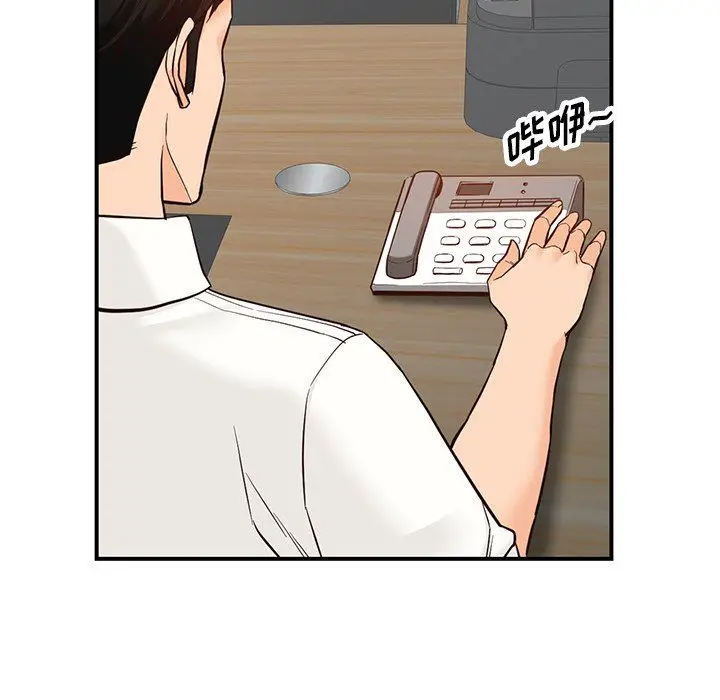 漫画《阔少的女仆们》第62话第23张图