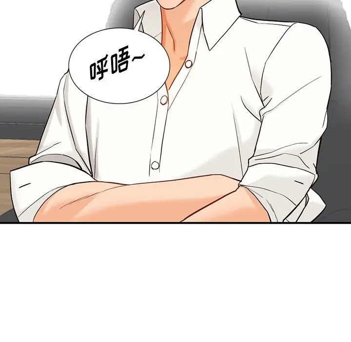 漫画《阔少的女仆们》第62话第34张图