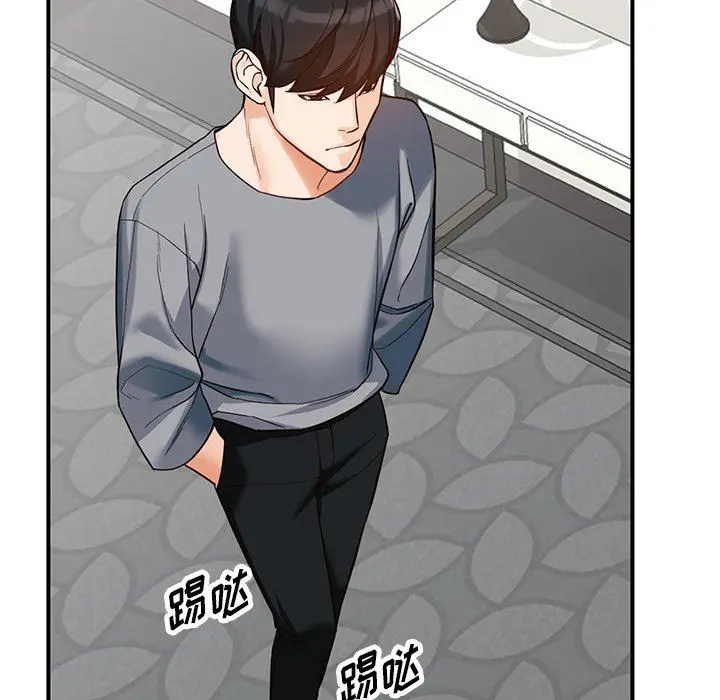 漫画《阔少的女仆们》第62话第36张图