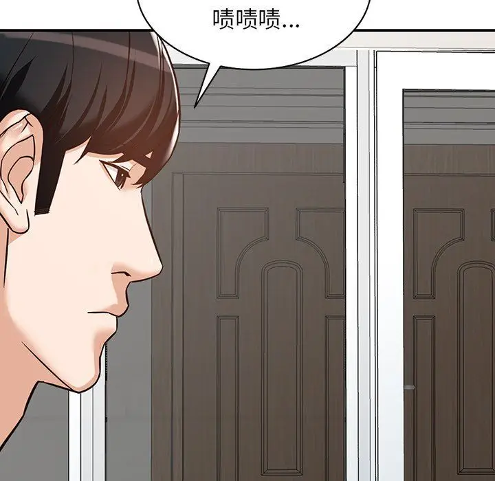 漫画《阔少的女仆们》第62话第50张图
