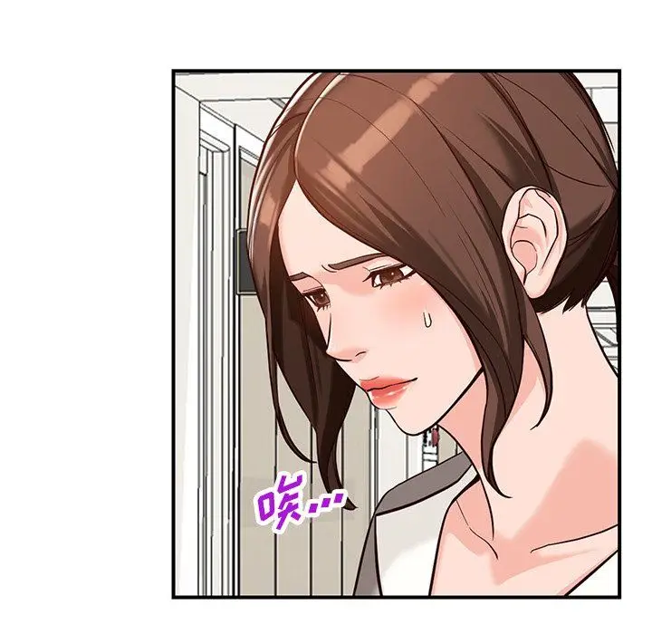 漫画《阔少的女仆们》第62话第55张图