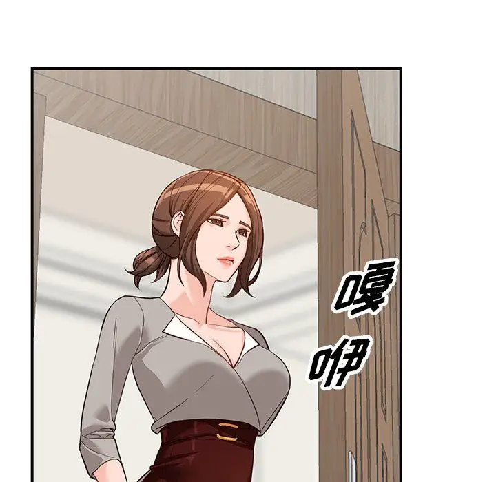 漫画《阔少的女仆们》第62话第68张图
