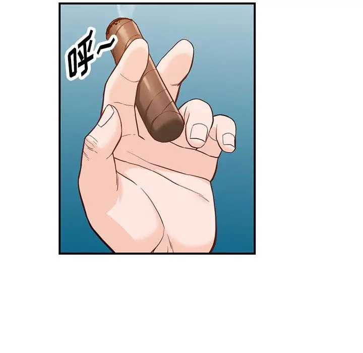 漫画《阔少的女仆们》第62话第73张图