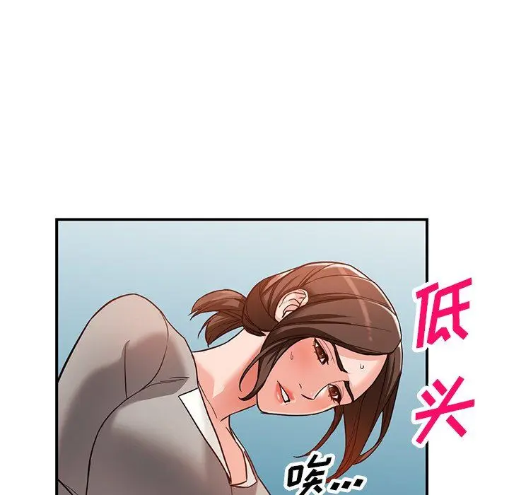 漫画《阔少的女仆们》第62话第89张图