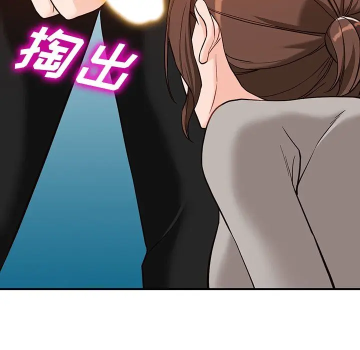 漫画《阔少的女仆们》第62话第98张图