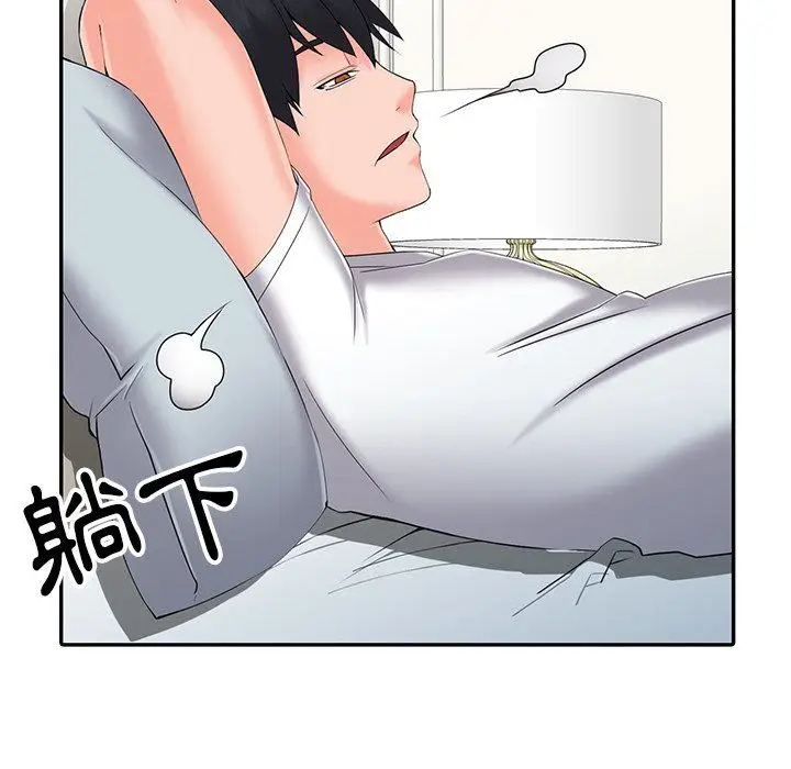 漫画《阔少的女仆们》第3话第102张图