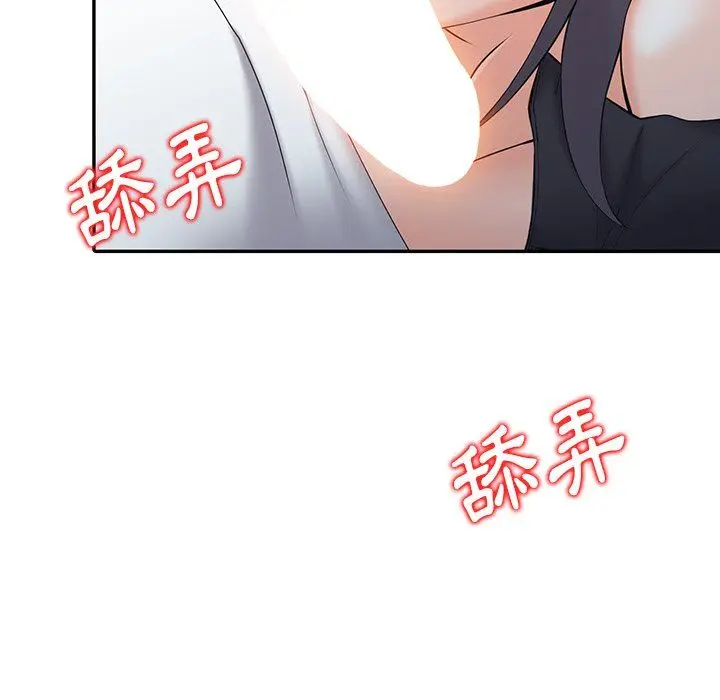 漫画《阔少的女仆们》第3话第113张图