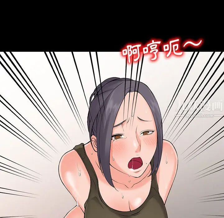 漫画《阔少的女仆们》第3话第42张图