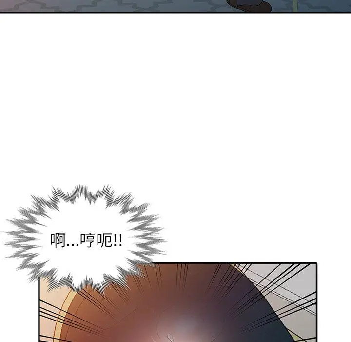 漫画《阔少的女仆们》第3话第48张图