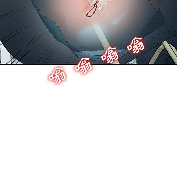 漫画《阔少的女仆们》第3话第51张图
