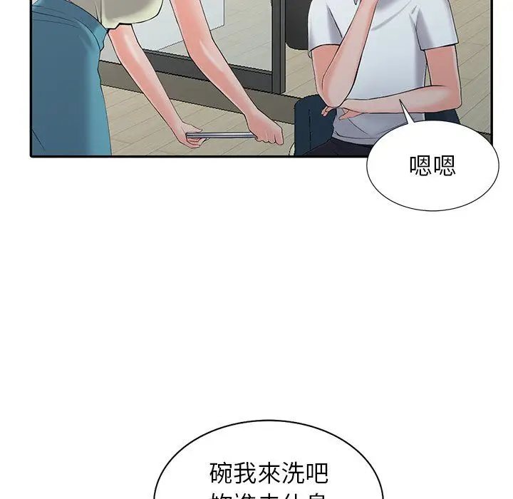 漫画《阔少的女仆们》第3话第53张图