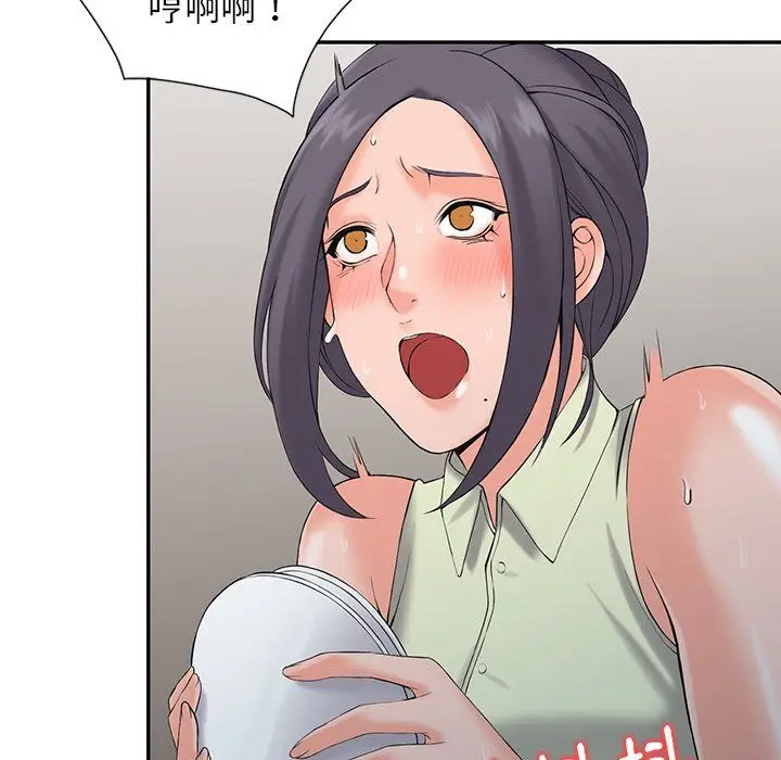漫画《阔少的女仆们》第3话第61张图