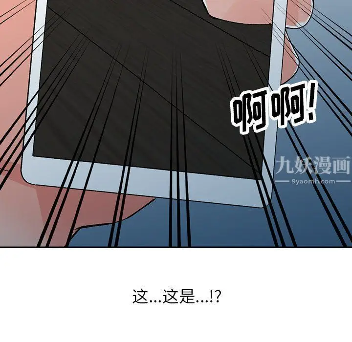 漫画《阔少的女仆们》第15话第11张图