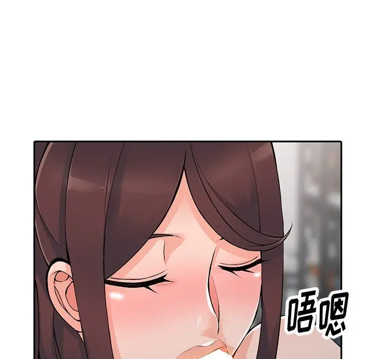漫画《阔少的女仆们》第15话第119张图
