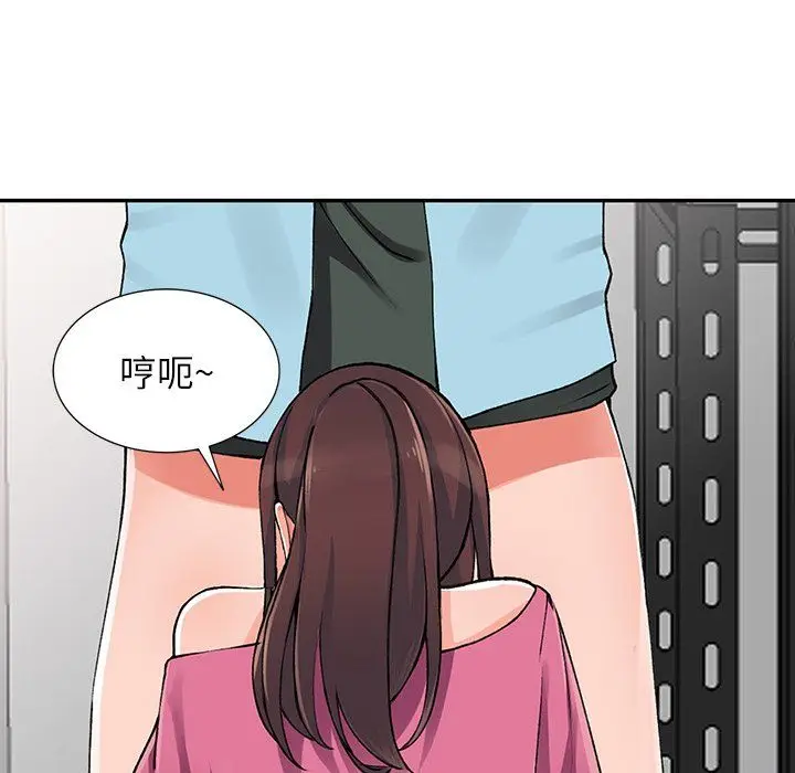 漫画《阔少的女仆们》第15话第123张图