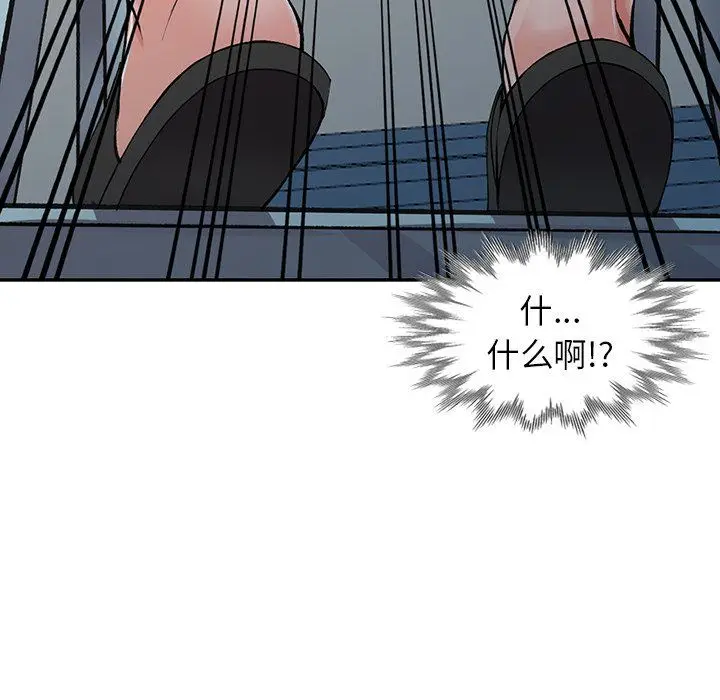 漫画《阔少的女仆们》第15话第52张图