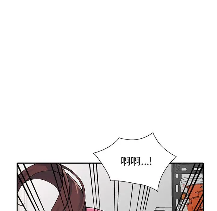 漫画《阔少的女仆们》第15话第63张图