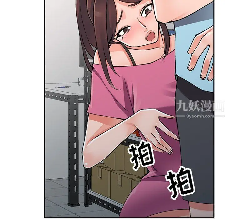漫画《阔少的女仆们》第15话第68张图