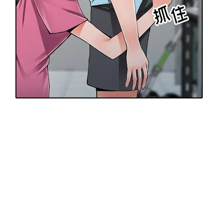 漫画《阔少的女仆们》第15话第73张图