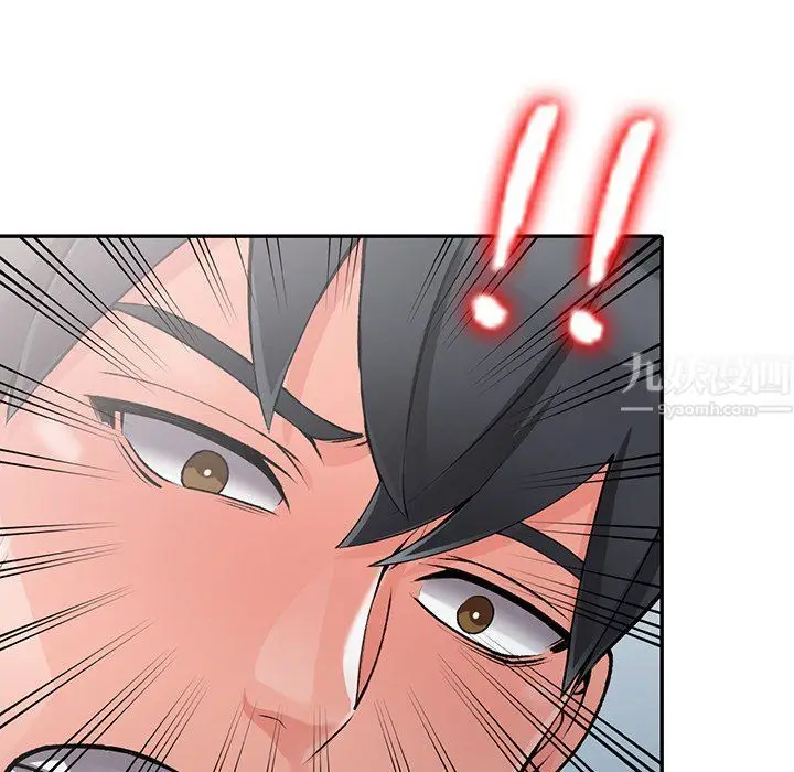 漫画《阔少的女仆们》第15话第8张图