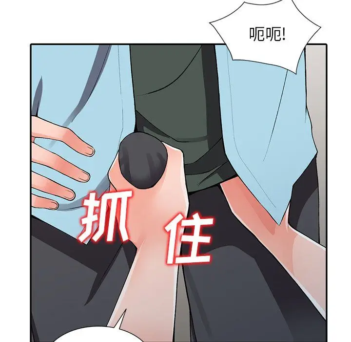 漫画《阔少的女仆们》第15话第83张图